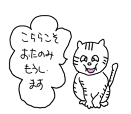 Carefree Dora cat sticker #3732946