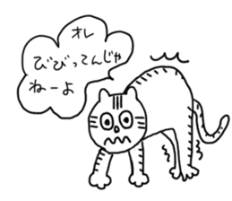 Carefree Dora cat sticker #3732948