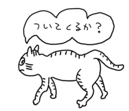 Carefree Dora cat sticker #3732949