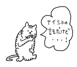 Carefree Dora cat sticker #3732950
