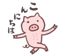 greeting pig sticker #3733072
