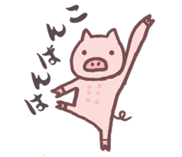 greeting pig sticker #3733073