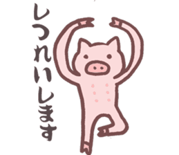 greeting pig sticker #3733086