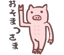 greeting pig sticker #3733104