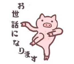 greeting pig sticker #3733105