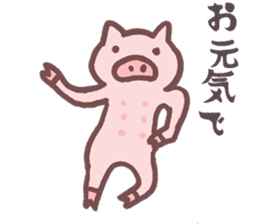 greeting pig sticker #3733109