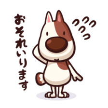 Mr. Toto vol.4 sticker #3733234