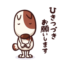 Mr. Toto vol.4 sticker #3733268