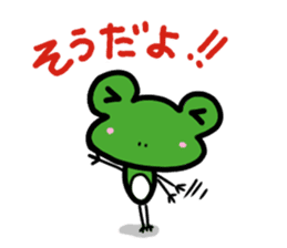 Today's frog sticker #3733361