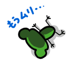 Today's frog sticker #3733366