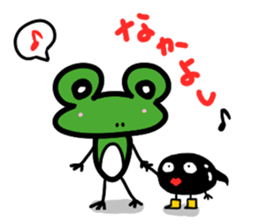 Today's frog sticker #3733369