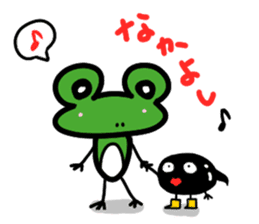 Today's frog sticker #3733369