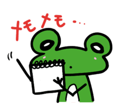 Today's frog sticker #3733382