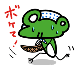 Today's frog sticker #3733386