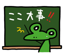 Today's frog sticker #3733387