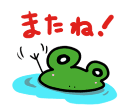 Today's frog sticker #3733390
