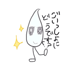 Drop of the world sticker #3733631
