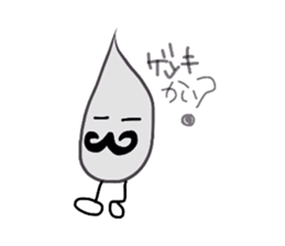 Drop of the world sticker #3733640