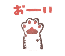 Tomiko-han's cat cat cat stickers. sticker #3733673