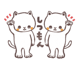 Tomiko-han's cat cat cat stickers. sticker #3733678