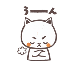 Tomiko-han's cat cat cat stickers. sticker #3733682