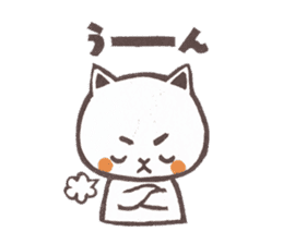 Tomiko-han's cat cat cat stickers. sticker #3733682