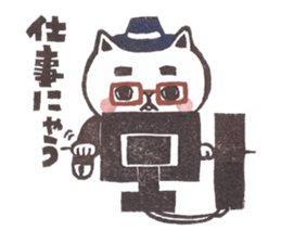 Tomiko-han's cat cat cat stickers. sticker #3733687