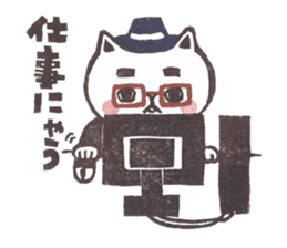 Tomiko-han's cat cat cat stickers. sticker #3733687