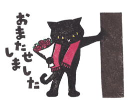 Tomiko-han's cat cat cat stickers. sticker #3733690