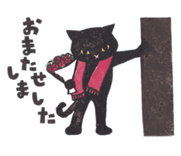 Tomiko-han's cat cat cat stickers. sticker #3733690