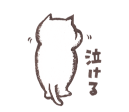 Tomiko-han's cat cat cat stickers. sticker #3733692