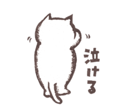 Tomiko-han's cat cat cat stickers. sticker #3733692