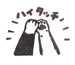 Tomiko-han's cat cat cat stickers. sticker #3733697