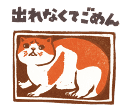 Tomiko-han's cat cat cat stickers. sticker #3733703