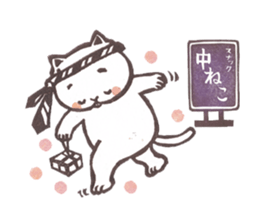 Tomiko-han's cat cat cat stickers. sticker #3733710