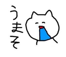 This is a strange cat! sticker #3733751