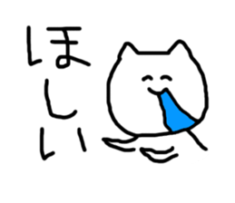 This is a strange cat! sticker #3733755