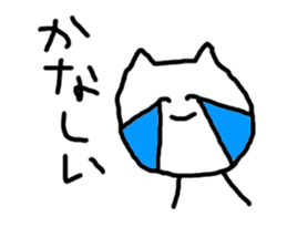 This is a strange cat! sticker #3733756