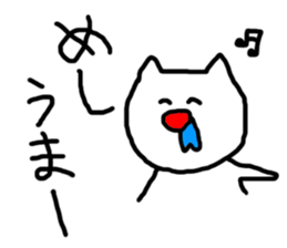 This is a strange cat! sticker #3733758