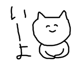 This is a strange cat! sticker #3733759