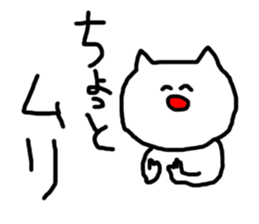 This is a strange cat! sticker #3733760