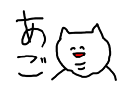 This is a strange cat! sticker #3733761