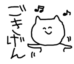 This is a strange cat! sticker #3733762