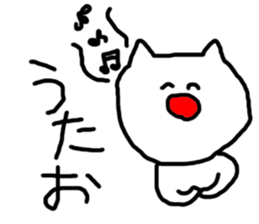 This is a strange cat! sticker #3733764