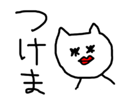 This is a strange cat! sticker #3733766