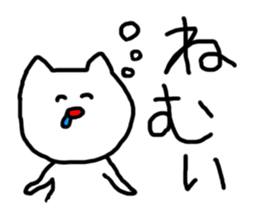 This is a strange cat! sticker #3733767