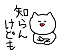 This is a strange cat! sticker #3733770