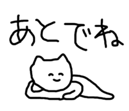 This is a strange cat! sticker #3733771