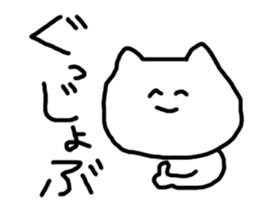 This is a strange cat! sticker #3733772