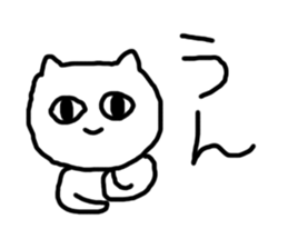 This is a strange cat! sticker #3733773